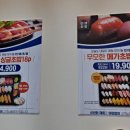 무모한초밥천안직산점