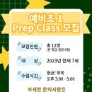트리즈어학원