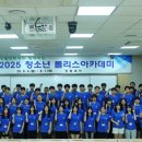 경찰대학 이미지