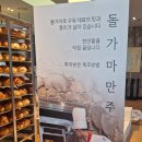 뚜쥬루 티스토리