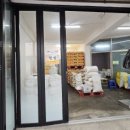 대성쌀집 이미지