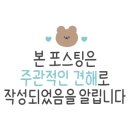 롯데리아대신점 이미지