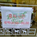 노브랜드버거 동탄영천점 이미지