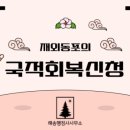 해송 행정사사무소 이미지