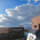 서광리-14 | [2025년 12월 - 제주도 2일차] 제주엔젤카, 썸제주, 춘심이네오메기떡, 더힐링타임, 고국수, 노형...