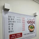 까치둥지 네이버블로그