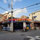 둔촌카센타 이미지