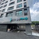 영동읍 골든 렉시움 | 영동 싱크대 상판 코팅(UV) 영동아파트(골든렉시움) 시공 후기