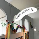색종이미술교습소