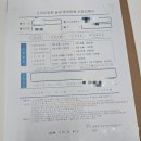 드라이빙존운전면허용인면허시험장점 | 운전면허장 후기 : 운전면허학원 알아보다 발견한 운전면허 전주학원 시험장점 (신규면허취득, 장롱...