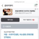 아람뷰티 이미지