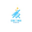 울산 동구 힐스테이트이스턴베이 아파트 입주,이사 유리창 청소는 으뜸창케어가 으뜸!