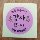 아포떡방앗간