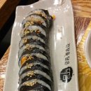 다옴김밥 이미지
