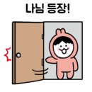 멍학당 이미지