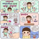 카툰네일