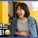 빵아재