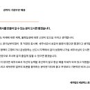 경기세무법인 이미지