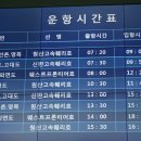 충남 - 보령 효자도 트레킹 이미지