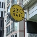 더네일샵 | 사상 괘법동 네일 잘하는 곳 유지력맛집 23도 네일샵 후기