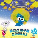 별안간