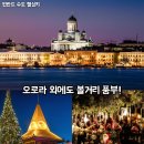 오로라마켓 이미지