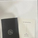 루아슈가링왁싱