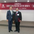 고려대학교 정책대학원 이미지