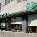 파더스베이글 김해점