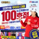 농협호암점 네이버블로그