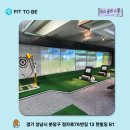 링스골프스쿨 네이버블로그