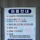 낙동강 녹색자전거길 자전거 무료대여소 | 창원 북면 무료 자전거대여 북면수변생태공원 낙동강녹색자전거길