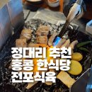 분일이와친구들 네이버블로그