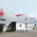 산영산업 이미지