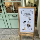 에덴약국 | 내돈내산) 첨단 에덴느 에덴노아 EDENNOA 블루베리까나페