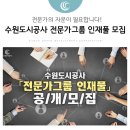 한아름재활용센터