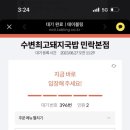 마이본점 이미지