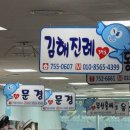 민락씨랜드시장 네이버블로그