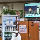 일출봉민물장어