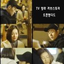 오픈엔디드