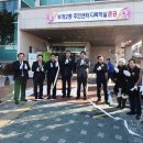 부개2동주민센터 이미지