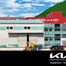 기아오토큐서김해 이미지