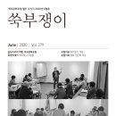 구억리 노랑굴 | 쑥부쟁이279