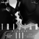 국립오페라단 x 서울시립교향악단 오페라 ＜트리스탄과 이졸데＞-2025-12-04(목)~-07(일) 예술의전당 이미지