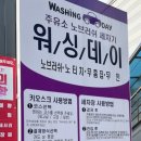 청주화물터미널주유소 이미지