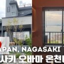 온천마을마트