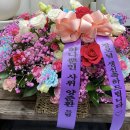 곡천화원 이미지