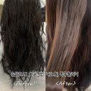 하리헤어 | 해운대미용실 | 손상모에 좋은 나노힐 복구 클리닉 담다헤어 부산해운대점 하리디자이너 후기