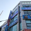 두리하나이비인후과의원 이미지