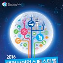 탑사이언스 이미지